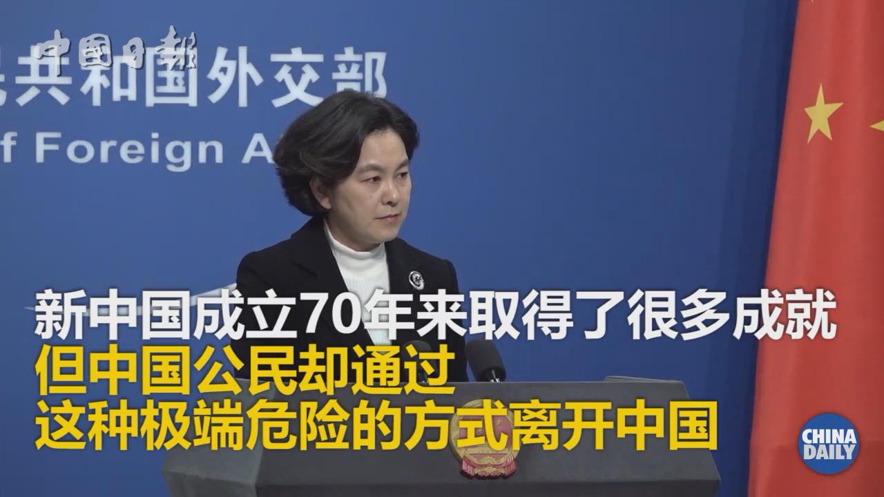 CNN，我们知道你这几年使了多少坏！-新华网